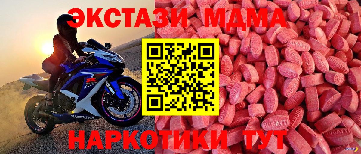 Ecstasy 99% Пенза