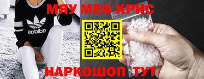 трава Бугуруслан