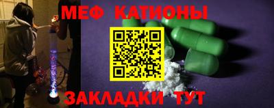 трава Бугуруслан