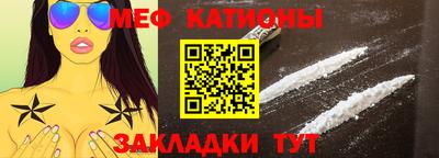 трава Бугуруслан