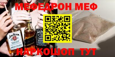 мдма Бузулук