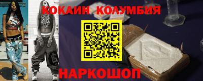 кокаин Будённовск