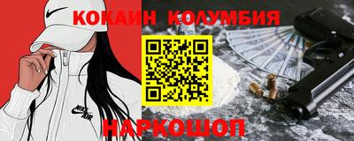 трава Бугуруслан