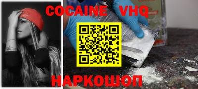 кокаин Будённовск