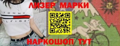 кокаин Будённовск