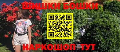 мдма Бузулук