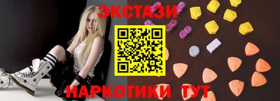 трава Бугуруслан