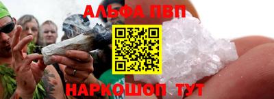 кокаин Будённовск