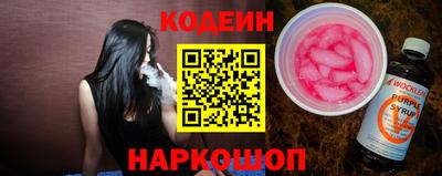 трава Бугуруслан