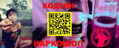 кокаин Будённовск