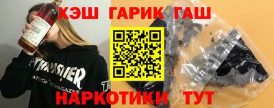 трава Бугуруслан