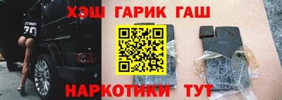 кокаин Будённовск