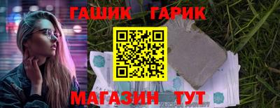 трава Бугуруслан