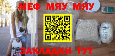 трава Бугуруслан