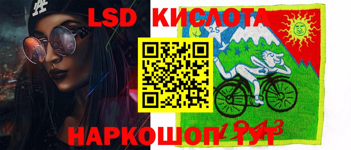 Наркотические марки 1,5мг Пенза