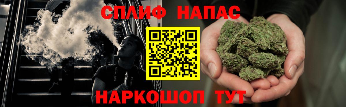 Пенза  Канабис семена  Конопля LSD WEED  Шишки марихуана тримм  Вход с VPN 